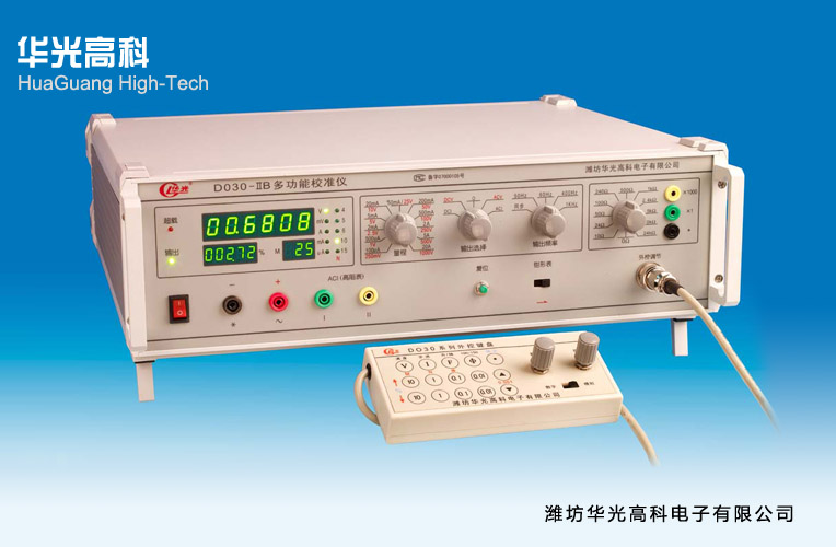 DO30-IIB數字式三用表校驗儀