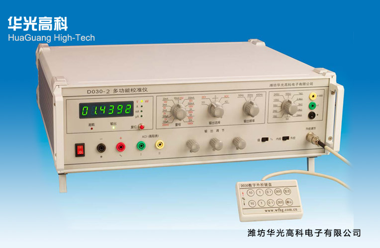 do30數字式三用表校驗儀的使用與維護